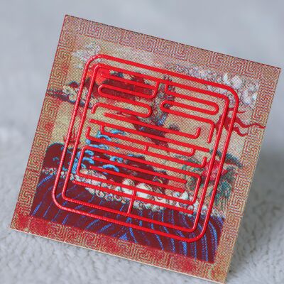 Custom Fabric Silk Screen Printed Label - Leopard Pattern Brand Logo Apparel Patch for Clothing Accessories